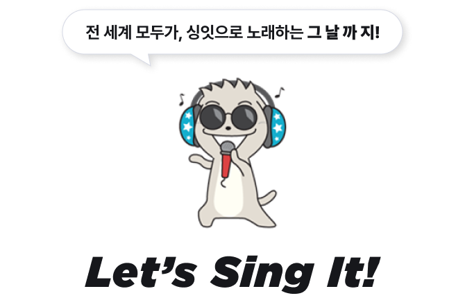 Let's Sing It!